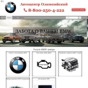 Сайт Ремонт BMW Сайт Ремонт BMW